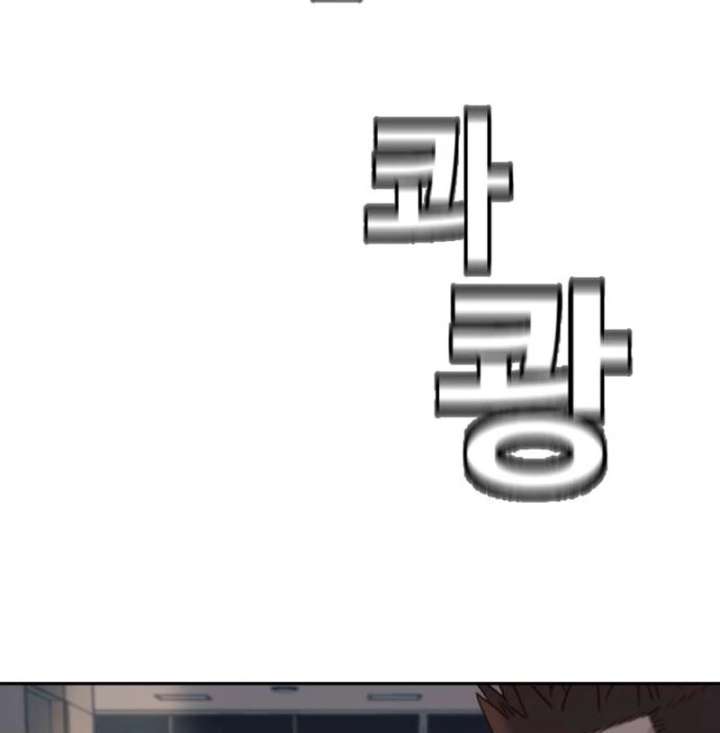 Everyone Loves Her Chapter 32 - Page 134