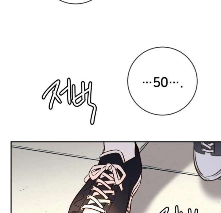 Everyone Loves Her Chapter 32 - Page 40