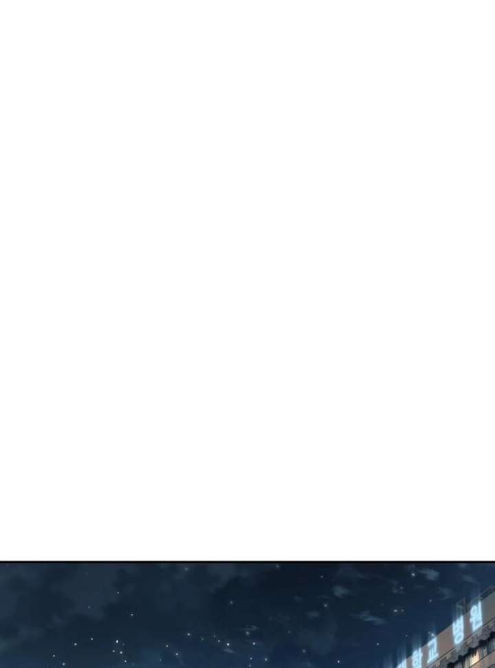 Everyone Loves Her Chapter 32 - Page 70