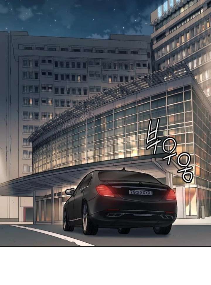 Everyone Loves Her Chapter 32 - Page 71