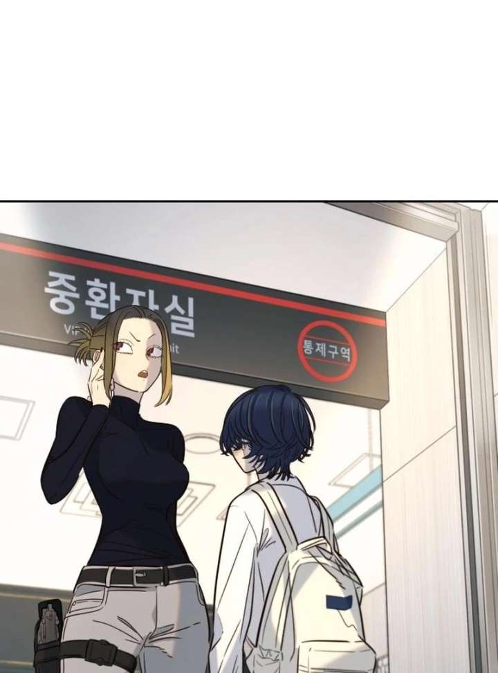 Everyone Loves Her Chapter 32 - Page 99