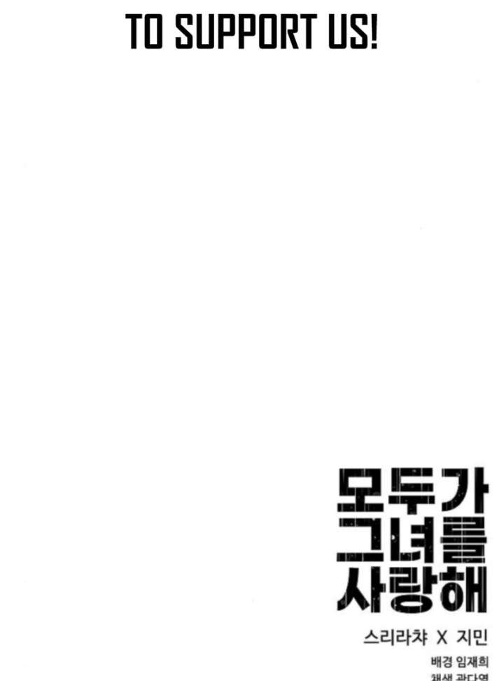 Everyone Loves Her Chapter 34 - Page 143