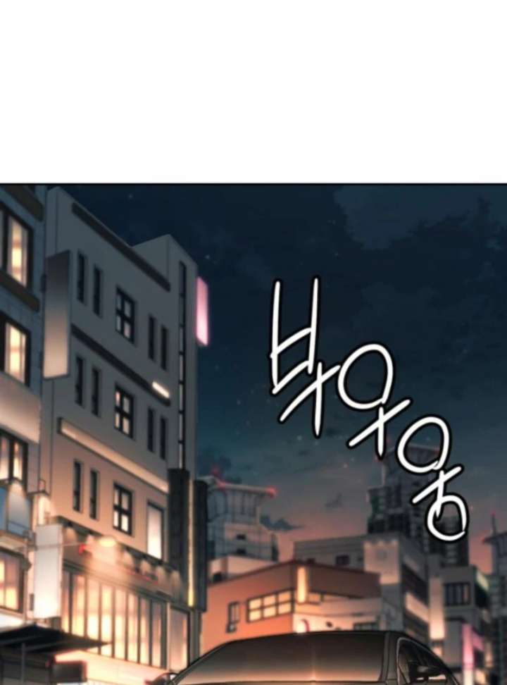 Everyone Loves Her Chapter 34 - Page 21