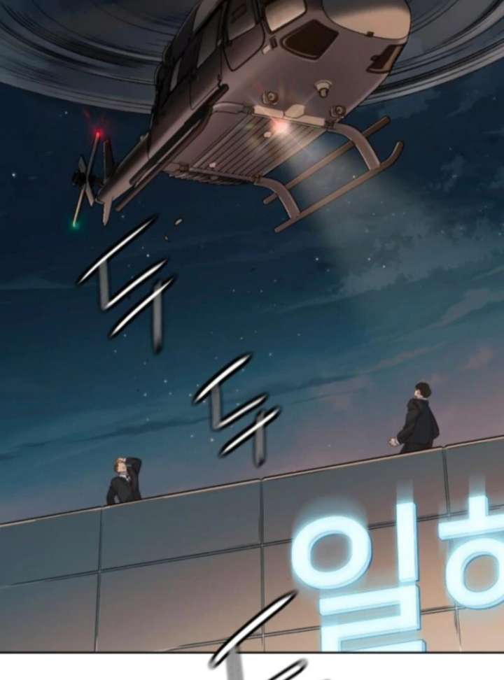 Everyone Loves Her Chapter 34 - Page 3