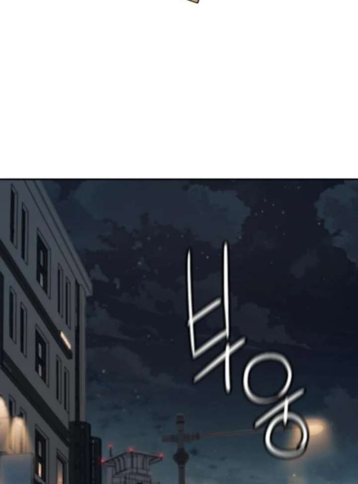 Everyone Loves Her Chapter 34 - Page 73