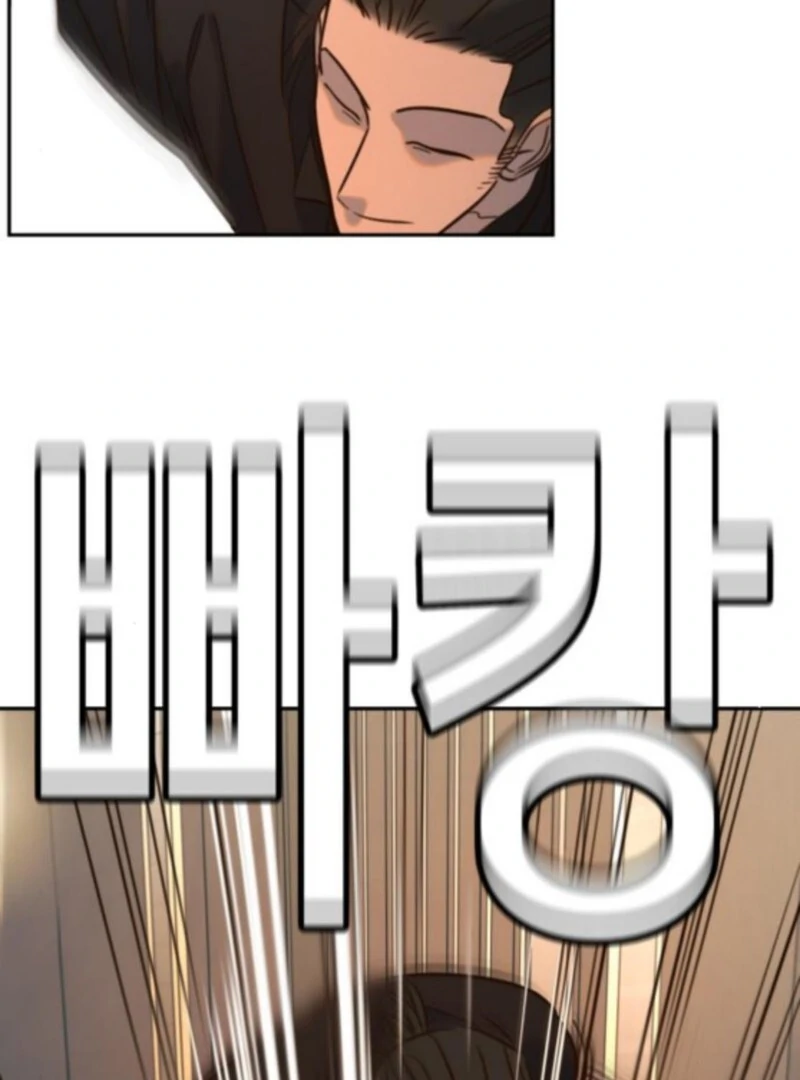 Everyone Loves Her Chapter 37 - Page 33