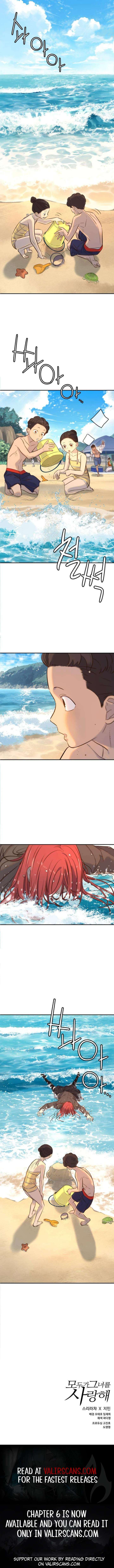 Everyone Loves Her Chapter 4 - Page 14