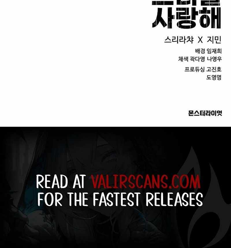 Everyone Loves Her Chapter 41 - Page 148