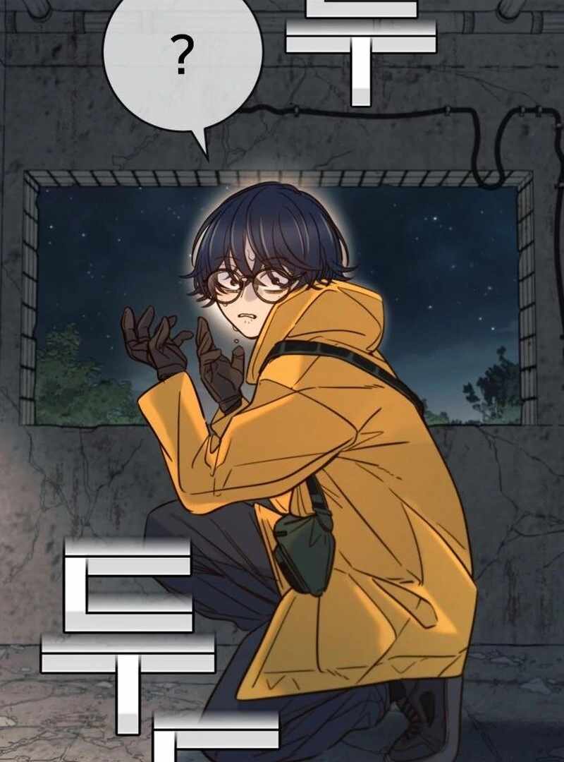 Everyone Loves Her Chapter 41 - Page 79