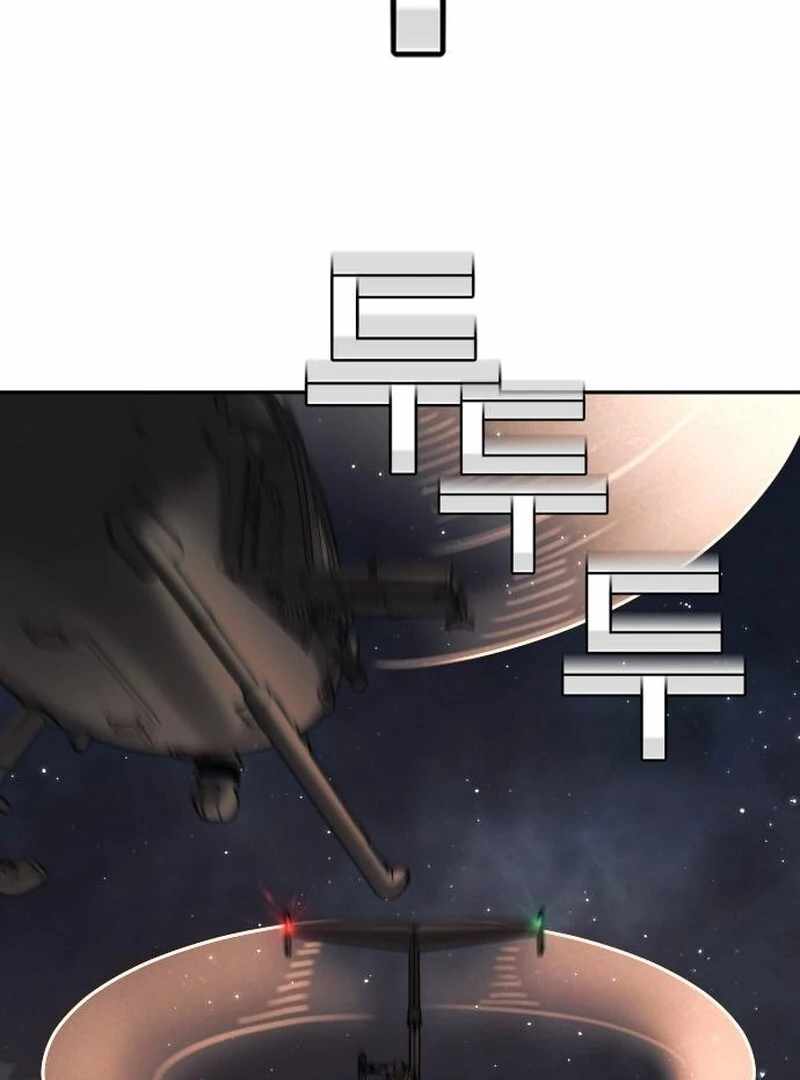 Everyone Loves Her Chapter 41 - Page 89