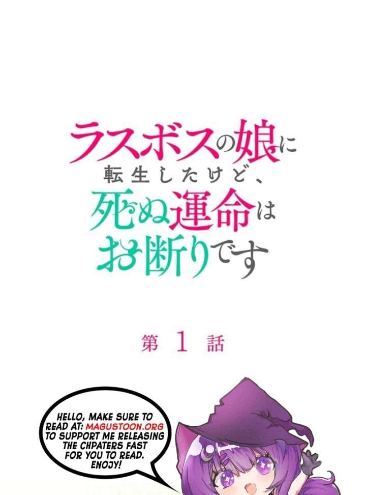 Final Boss’s Daughter Refuses Fate Of Death Chapter 1 - Page 3