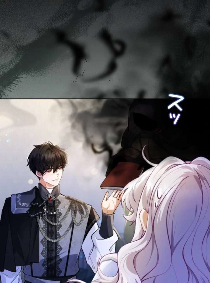 Final Boss’s Daughter Refuses Fate Of Death Chapter 10 - Page 17