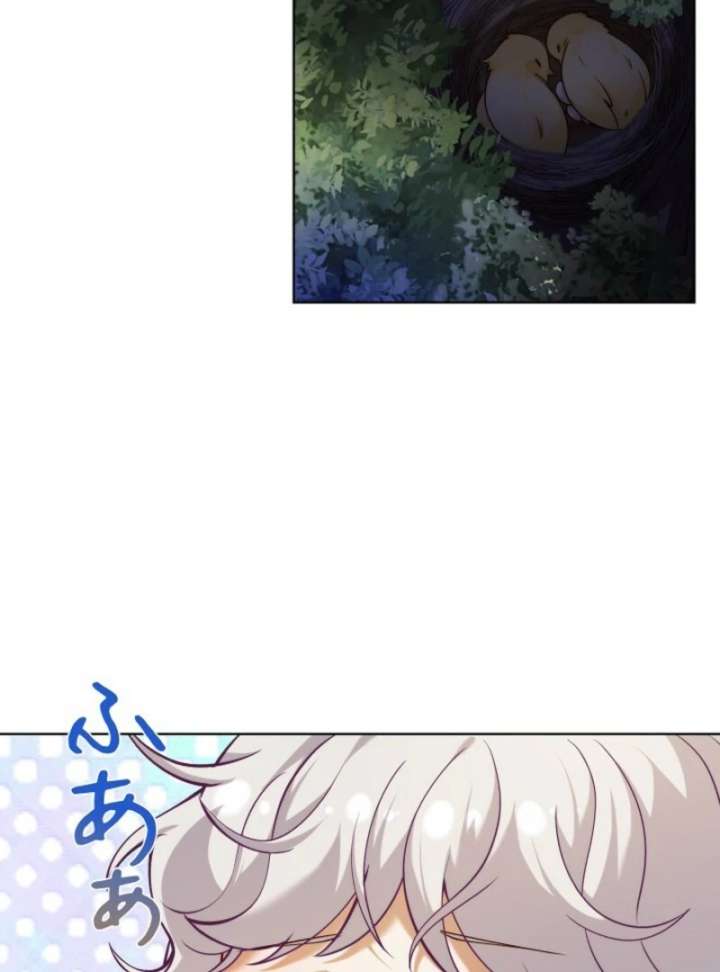 Final Boss’s Daughter Refuses Fate Of Death Chapter 10 - Page 24