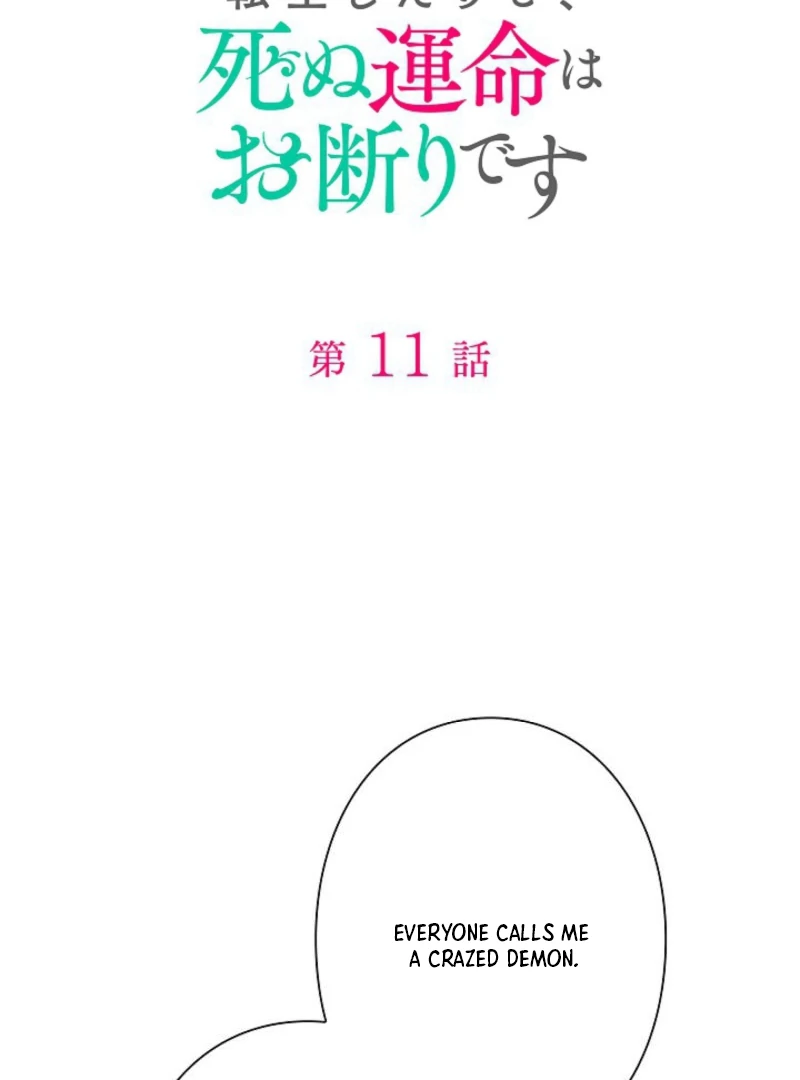 Final Boss’s Daughter Refuses Fate Of Death Chapter 11 - Page 3