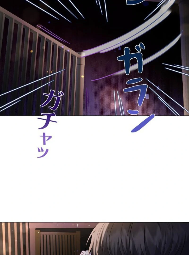 Final Boss’s Daughter Refuses Fate Of Death Chapter 11 - Page 32