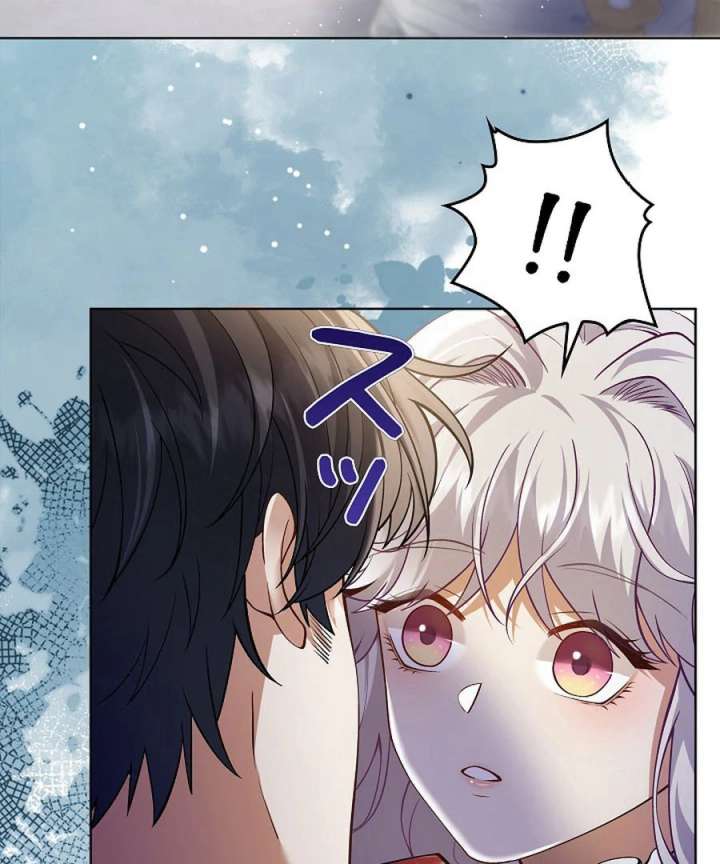 Final Boss’s Daughter Refuses Fate Of Death Chapter 13 - Page 35