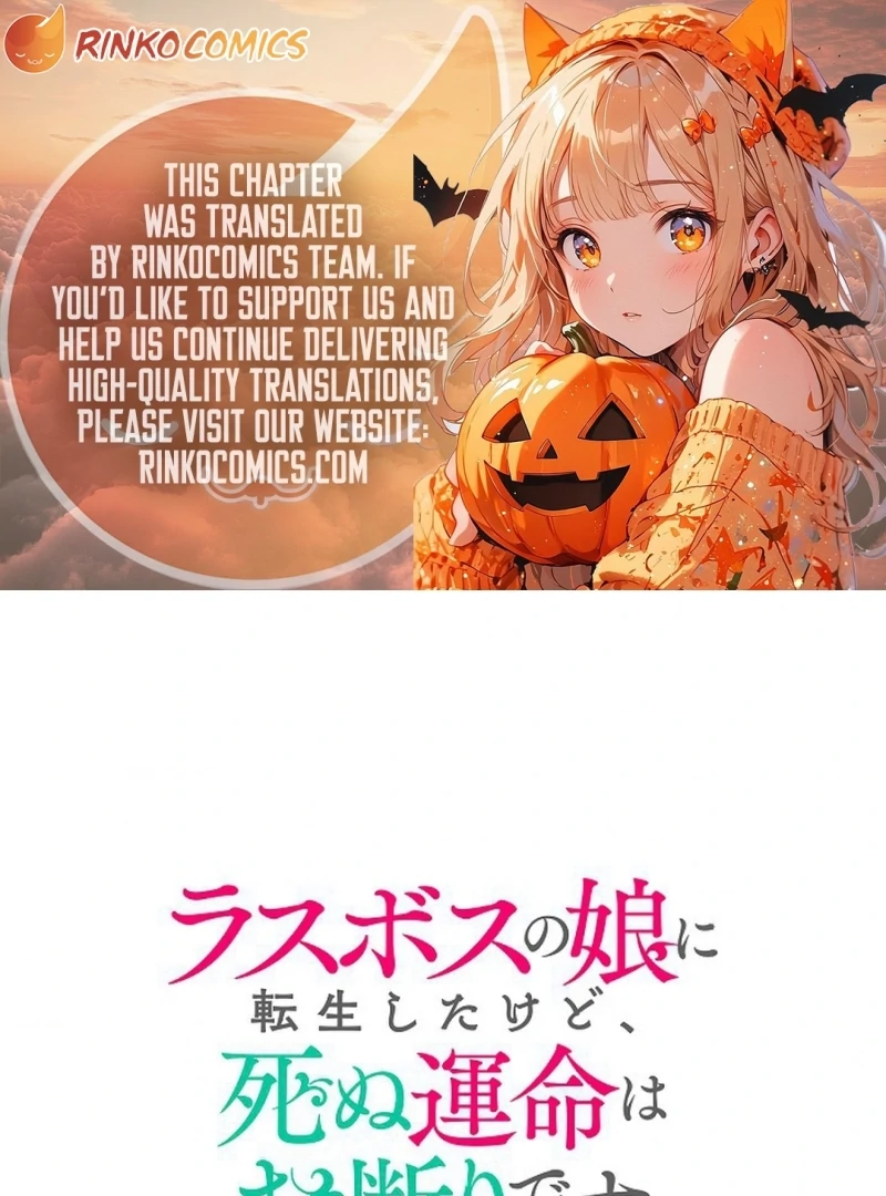 Final Boss’s Daughter Refuses Fate Of Death Chapter 15 - Page 1