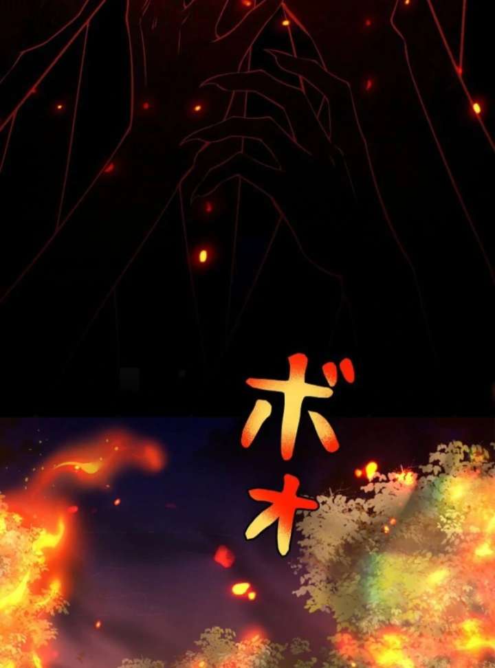 Final Boss’s Daughter Refuses Fate Of Death Chapter 2 - Page 20