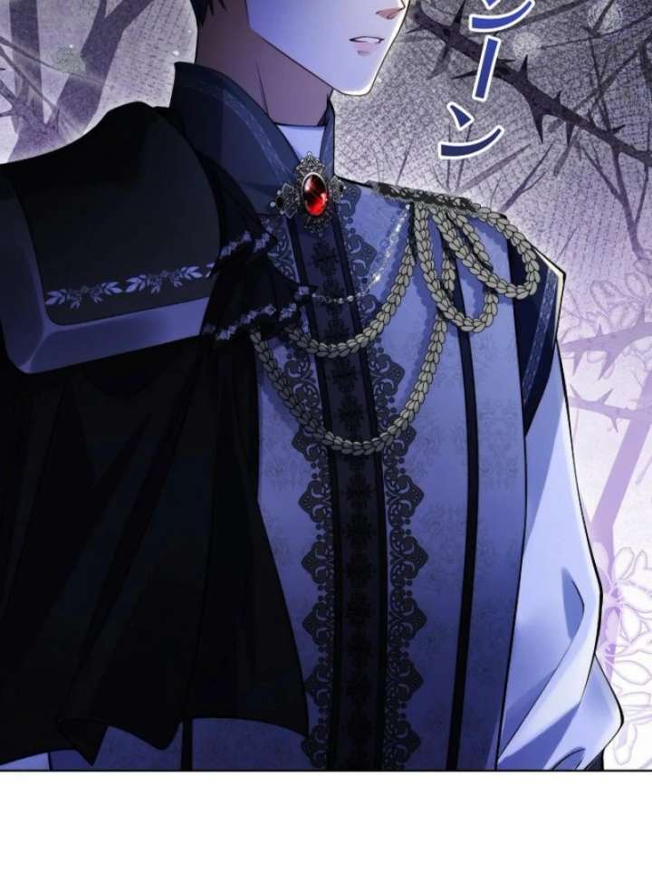 Final Boss’s Daughter Refuses Fate Of Death Chapter 9 - Page 65