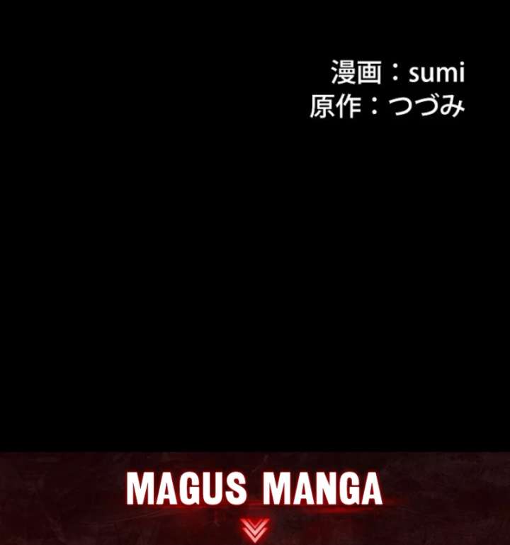 Final Boss’s Daughter Refuses Fate Of Death Chapter 9 - Page 77