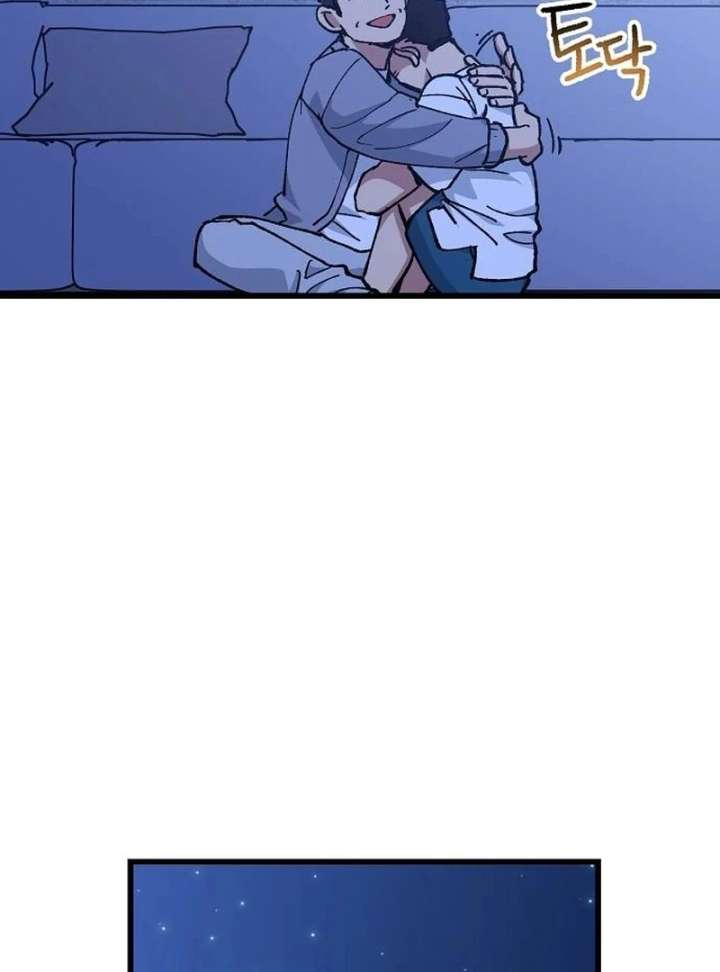 All the Aces Are Obsessed With Me Chapter 1 - Page 134