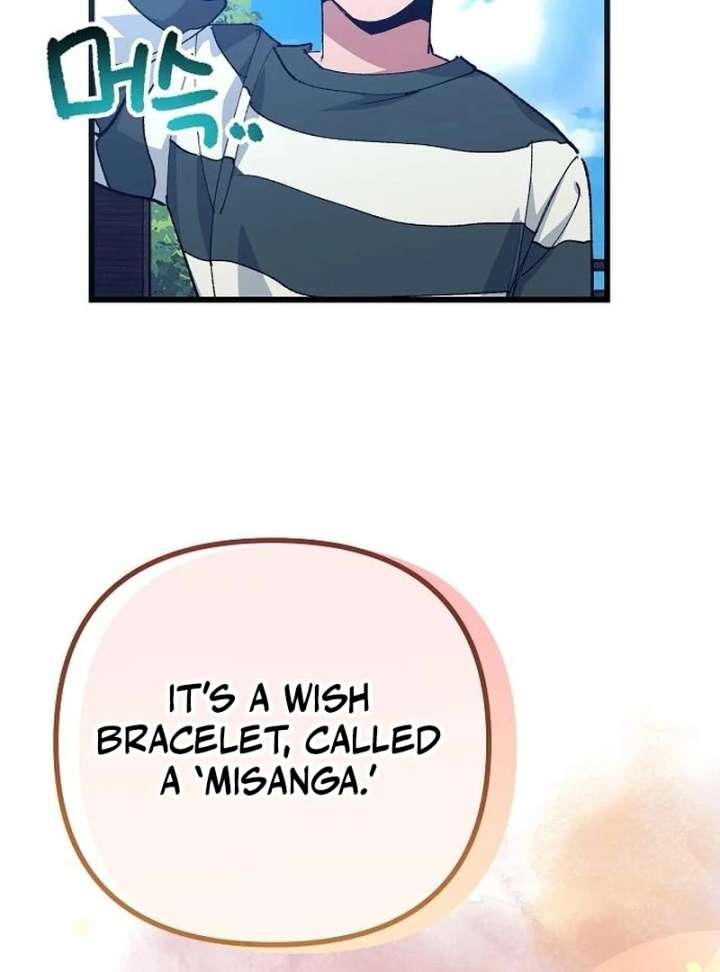 All the Aces Are Obsessed With Me Chapter 1 - Page 158