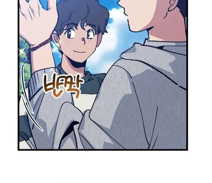 All the Aces Are Obsessed With Me Chapter 1 - Page 163