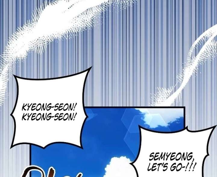 All the Aces Are Obsessed With Me Chapter 1 - Page 17