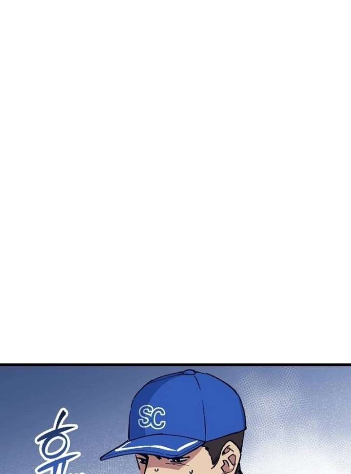 All the Aces Are Obsessed With Me Chapter 1 - Page 19