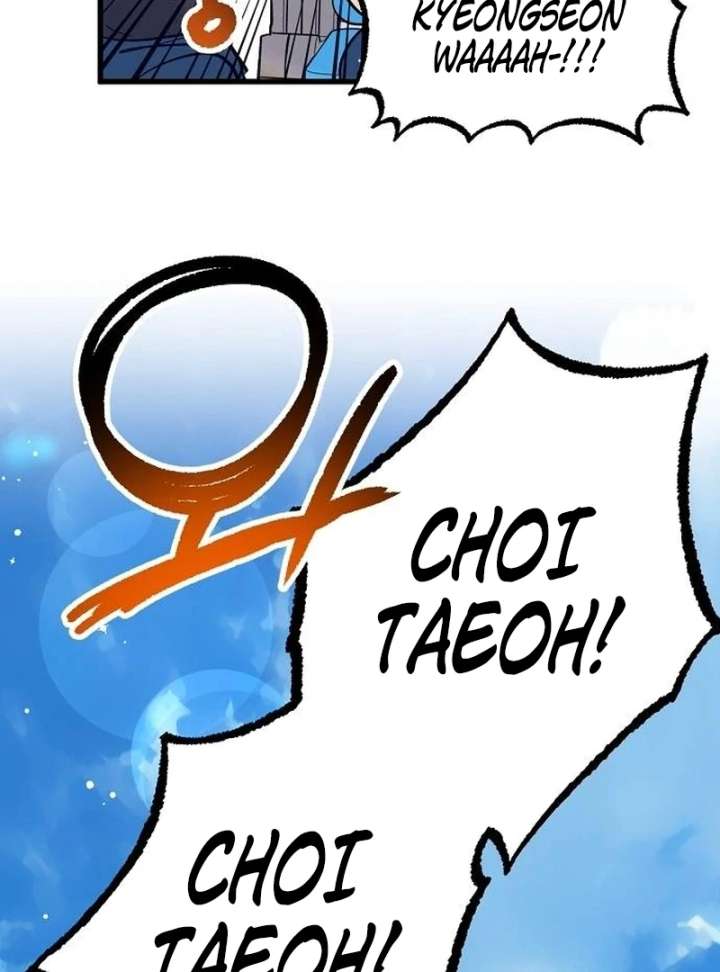 All the Aces Are Obsessed With Me Chapter 1 - Page 51