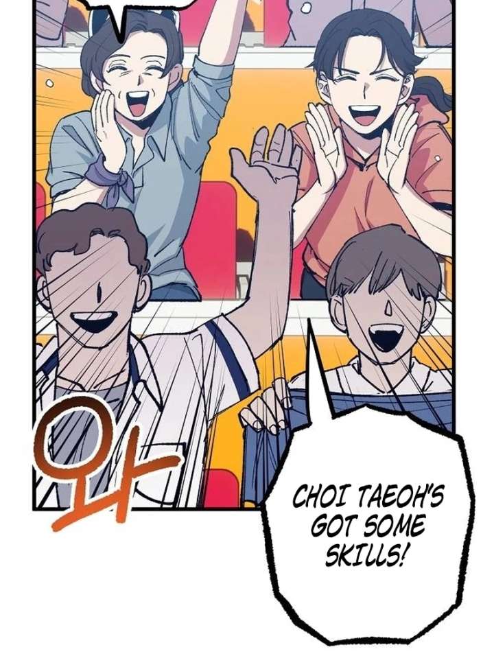 All the Aces Are Obsessed With Me Chapter 1 - Page 57