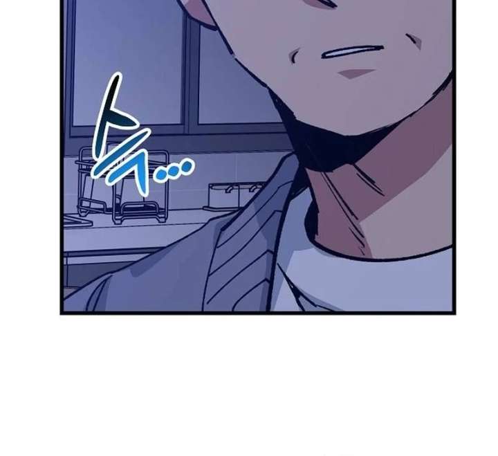 All the Aces Are Obsessed With Me Chapter 1 - Page 81