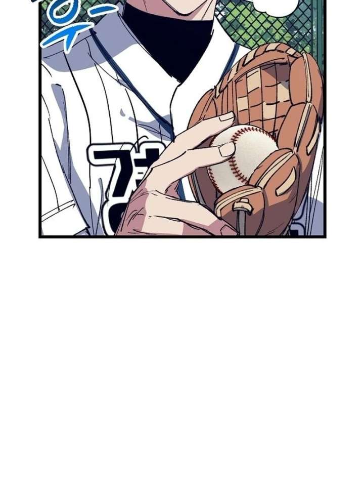 All the Aces Are Obsessed With Me Chapter 2 - Page 107