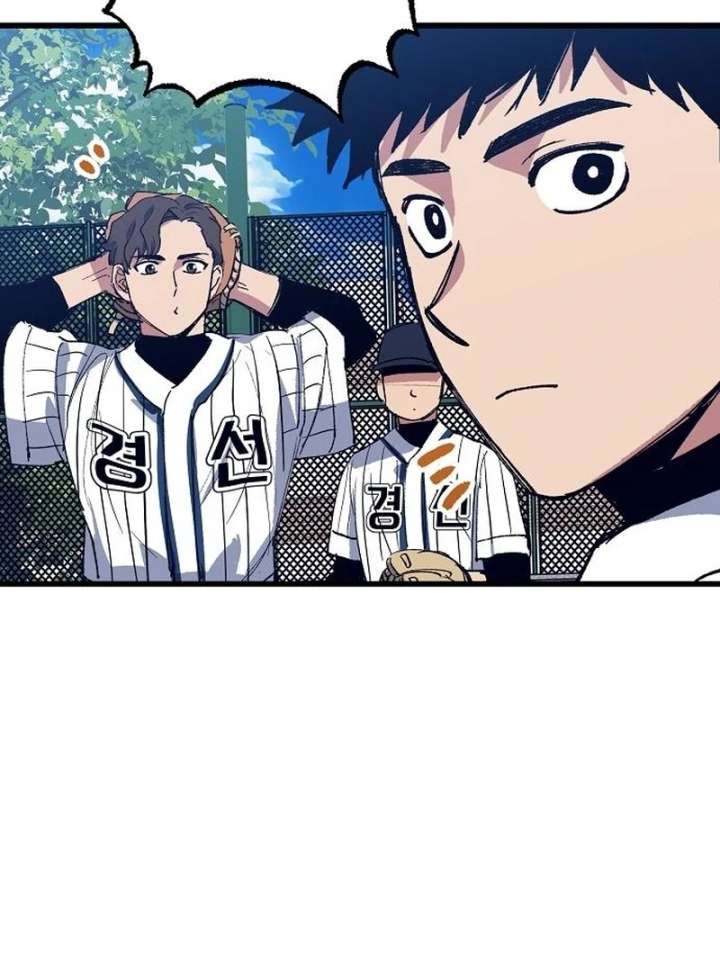 All the Aces Are Obsessed With Me Chapter 2 - Page 113