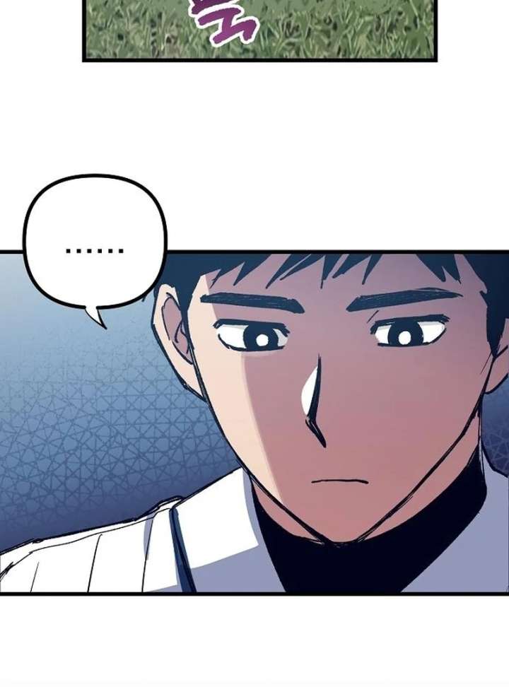 All the Aces Are Obsessed With Me Chapter 2 - Page 124