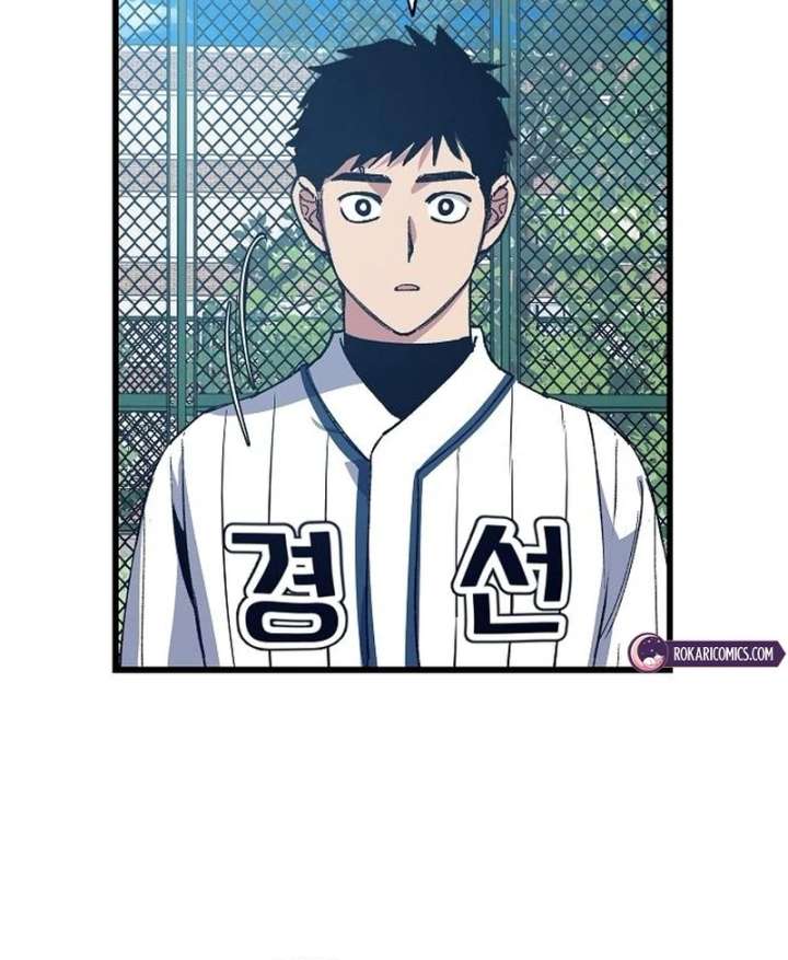 All the Aces Are Obsessed With Me Chapter 2 - Page 127