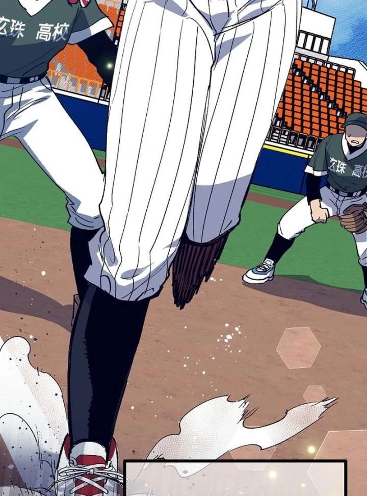 All the Aces Are Obsessed With Me Chapter 2 - Page 33