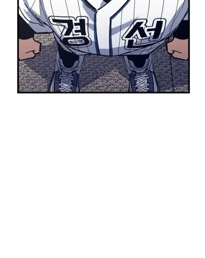 All the Aces Are Obsessed With Me Chapter 2 - Page 46