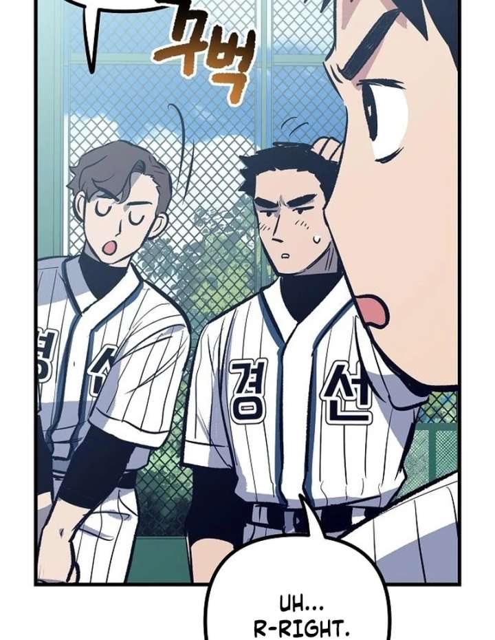 All the Aces Are Obsessed With Me Chapter 2 - Page 73