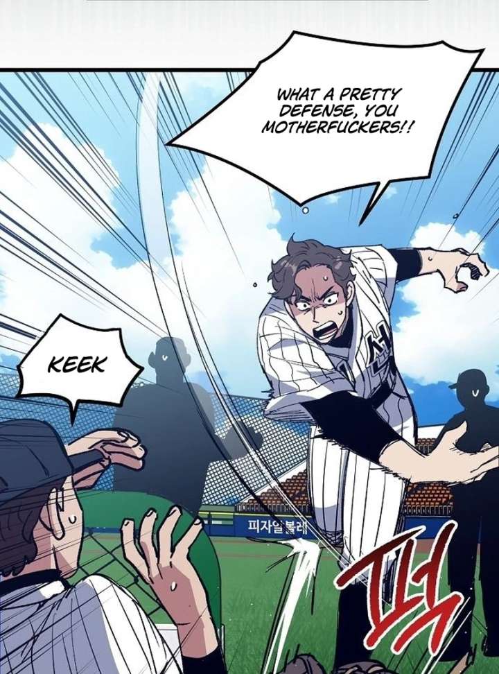 All the Aces Are Obsessed With Me Chapter 2 - Page 88