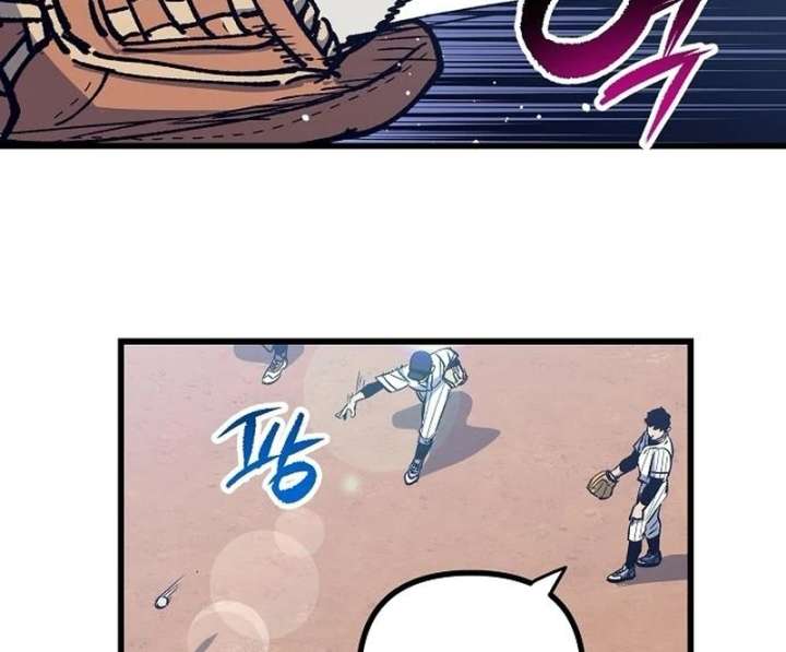 All the Aces Are Obsessed With Me Chapter 2 - Page 98