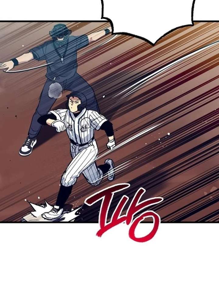 All the Aces Are Obsessed With Me Chapter 3 - Page 126