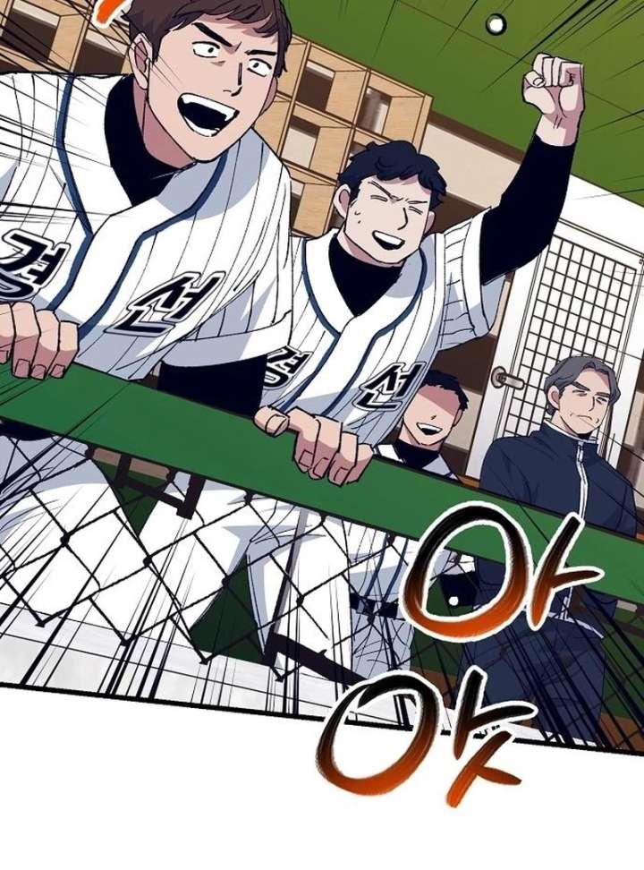 All the Aces Are Obsessed With Me Chapter 3 - Page 128