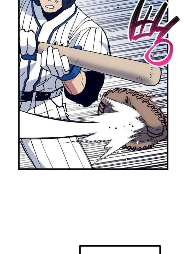 All the Aces Are Obsessed With Me Chapter 3 - Page 132