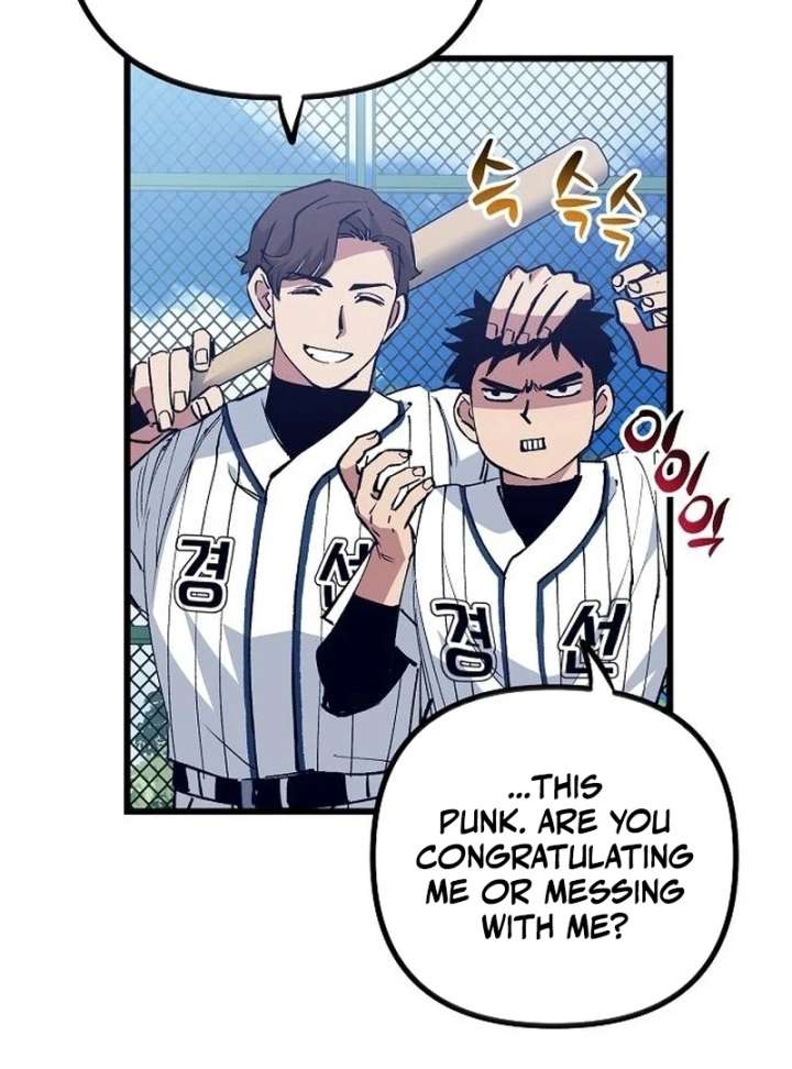 All the Aces Are Obsessed With Me Chapter 3 - Page 14