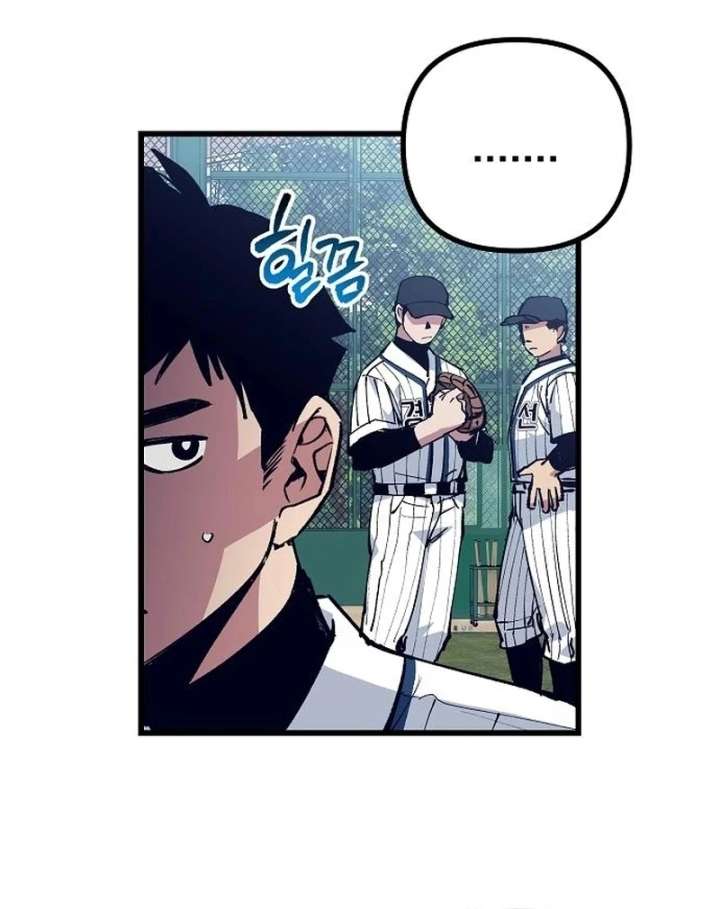 All the Aces Are Obsessed With Me Chapter 3 - Page 17