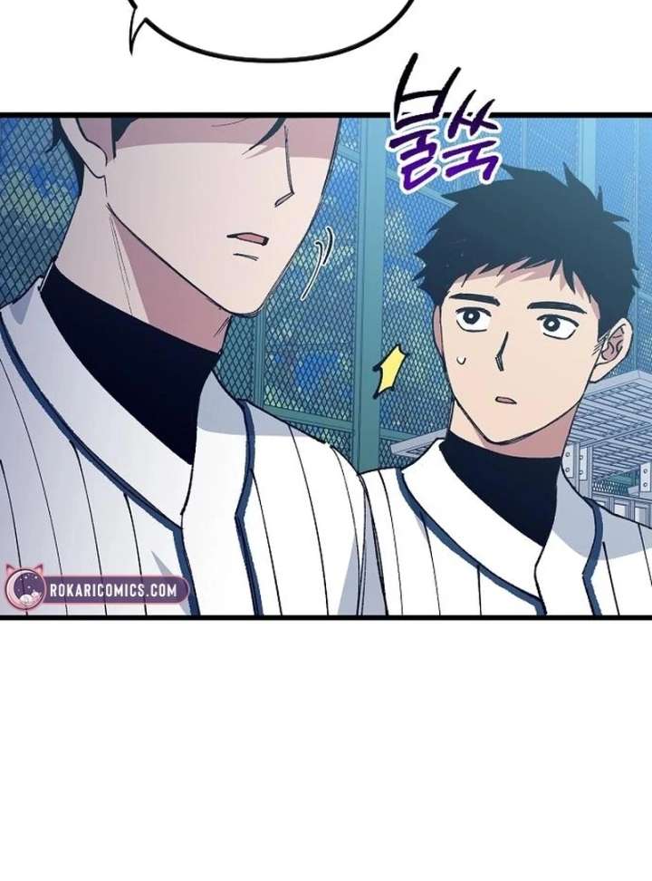 All the Aces Are Obsessed With Me Chapter 3 - Page 22