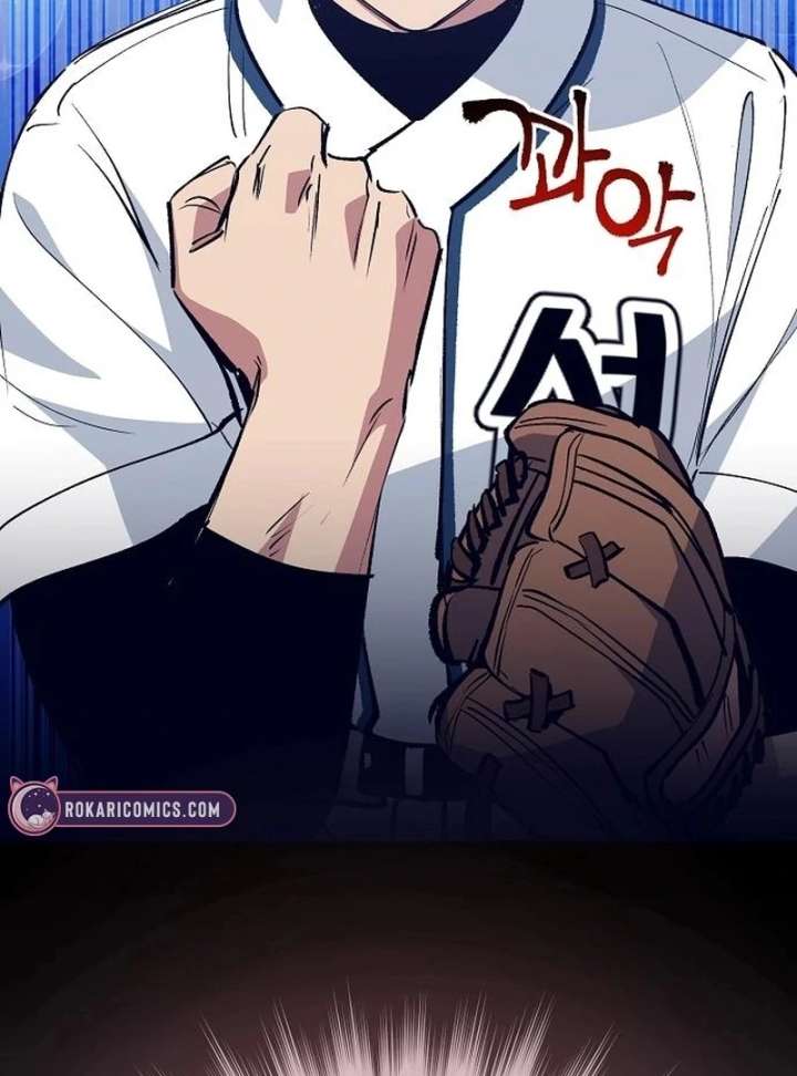 All the Aces Are Obsessed With Me Chapter 3 - Page 33