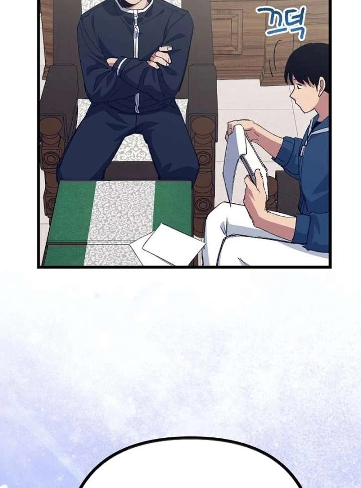 All the Aces Are Obsessed With Me Chapter 3 - Page 50