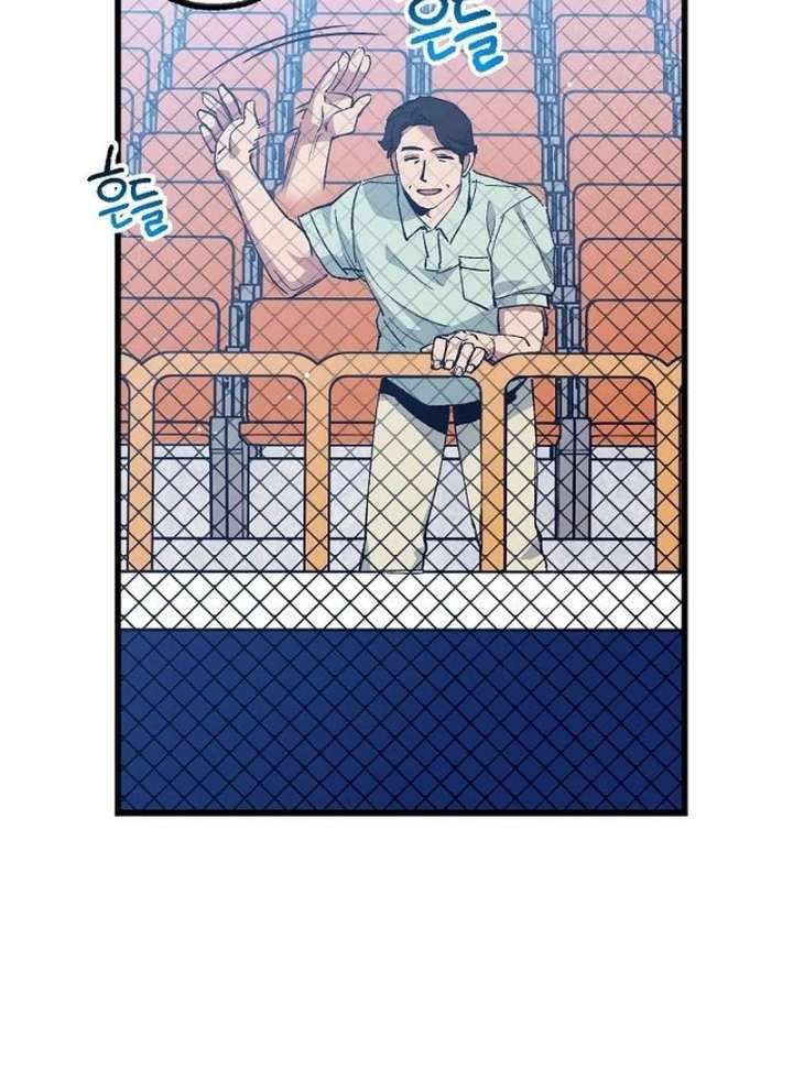 All the Aces Are Obsessed With Me Chapter 3 - Page 60